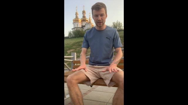 22 дня Гвоздестояния (День 2)