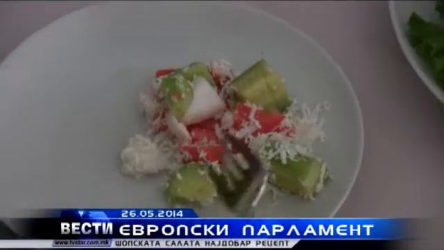 SOPSKA SALATA NAJDOBAR RECEPT VO EU 26 05 2014