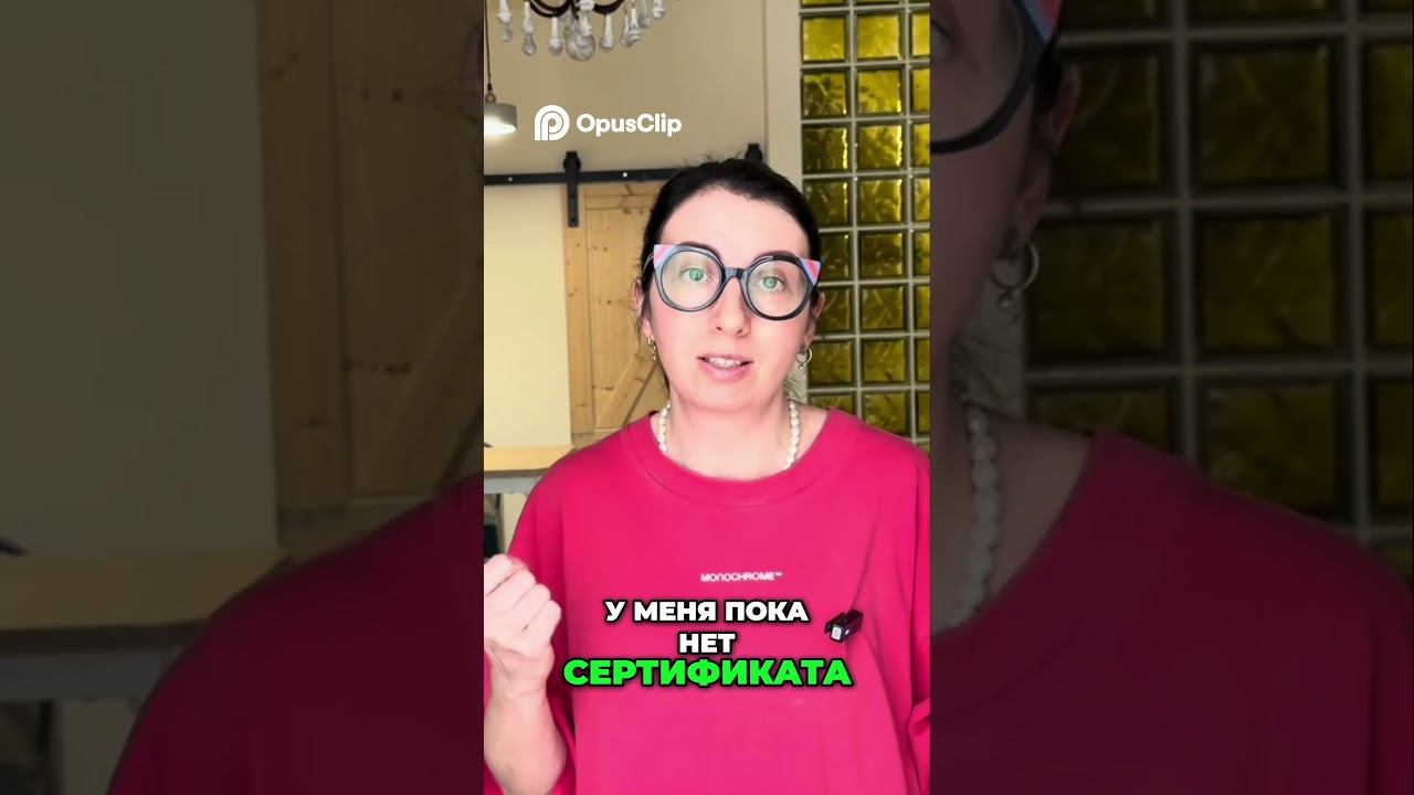 Коучинг без Сертификата  Начни Сейчас и Помогай!