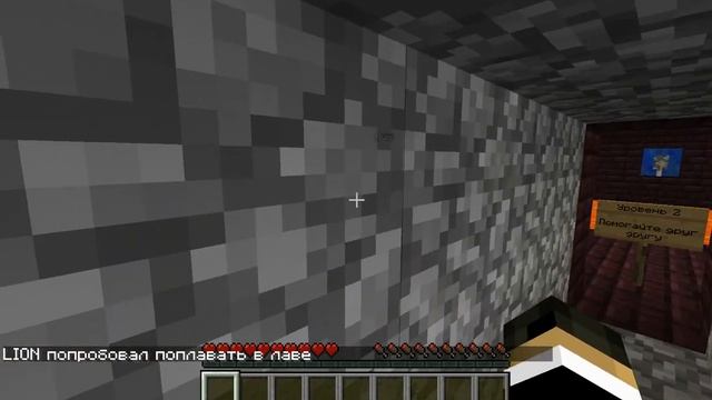 Minecraft.Прохождение карты Паркур.