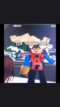 Правильно-ли сделал офицер Полиции? | Подпишись! #Shorts #Roblox #Brookhaven #Брукхэйвен