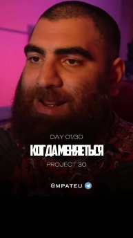 Только так ты изменишь свою ЖИЗНЬ! #арсенмаркарян