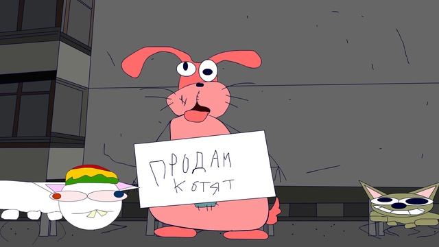 Holy Baam - Песня про котят (упоротый фан-клип) @HolyBaam