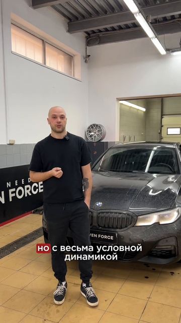 stage 1 на BMW 320d G20