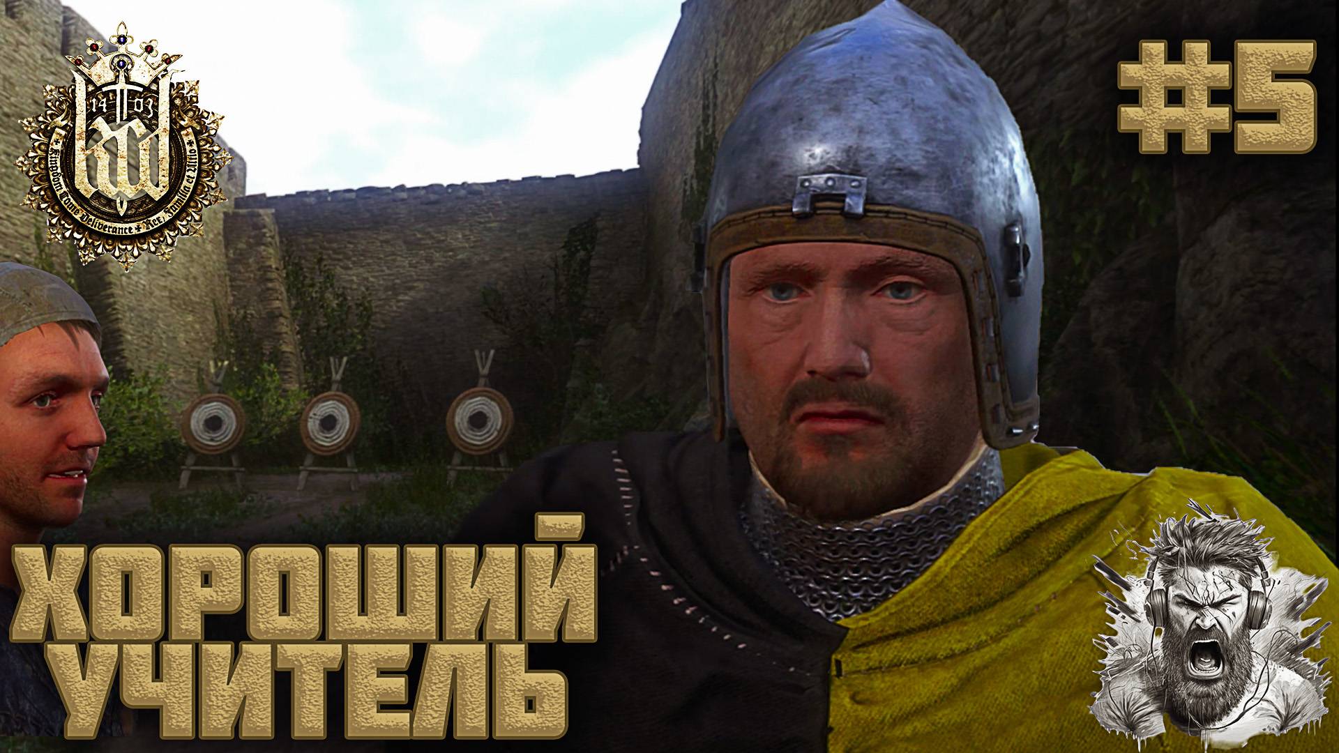 От молота к мечу. Основы боя ◢Kingdom Come - Deliverance #5