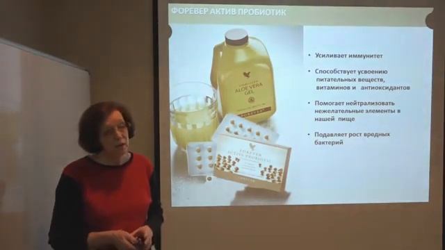 Профилактика опухолевых процессов . Доктор мед наук - Гурская Елена Георгиевна