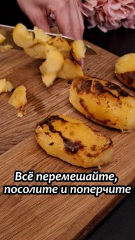 Картофельная запеканка с беконом, сыром и укропом
Идеальное утро или уютный ужин