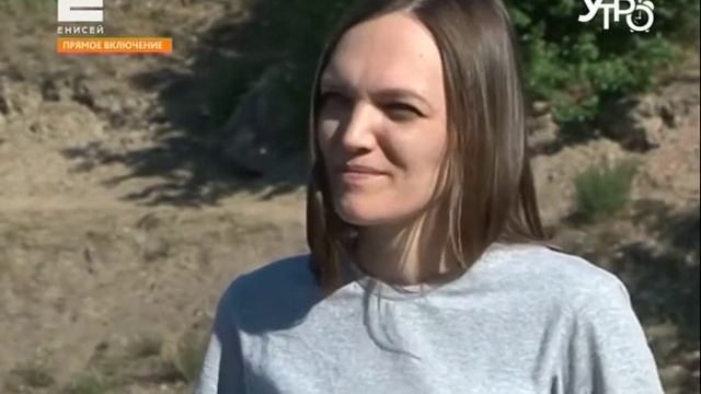 Прямое включение. В Красноярске пройдет День хайкинга