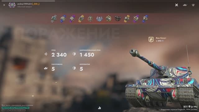 Танки Блиц. Tanks Blitz. Играю с сыном.