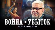 Россия должна вернуться в космос, или Почему надо созидать | Сергей Переслегин