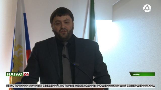 Итоговая коллегия министерства финансов Ингушетии за 2024 год