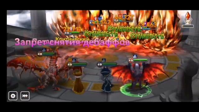 Summoners war:быстрый пак на арену!