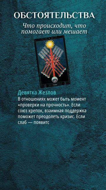 🌿 Первая неделя мая под энергией Мага обещает быть продуктивной и вдохновляющей. Если у вас есть...