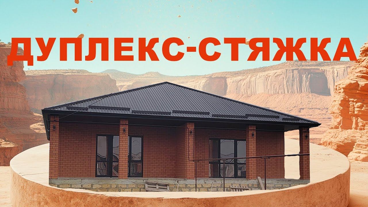Бентковского 17, дуплекс в районе Выставка города Михайловска Ставропольского края