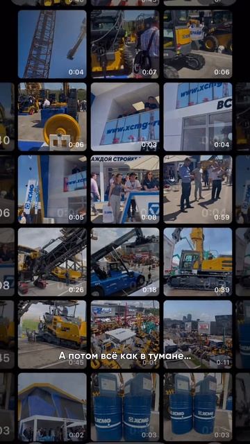 До CTT Expo 2025 ровно месяц — освобождайте память в своих смартфонах! Что вас ждёт?