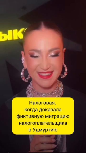 Когда налоговая узнает секреты #бухюмор