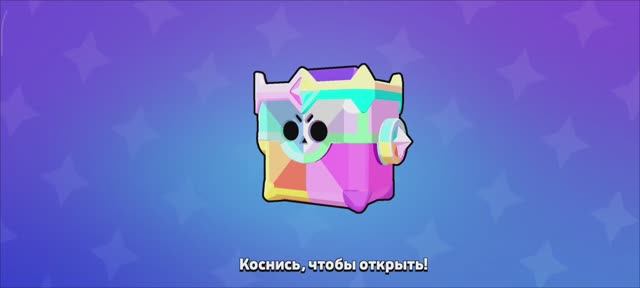 Трофейный ящик