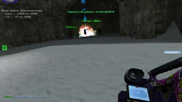 сервер ZM я BOSS[boss video]#1