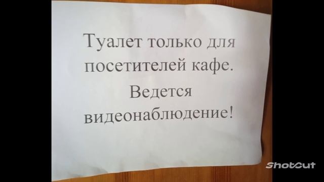 Типичная столовая. Не по себе стало...