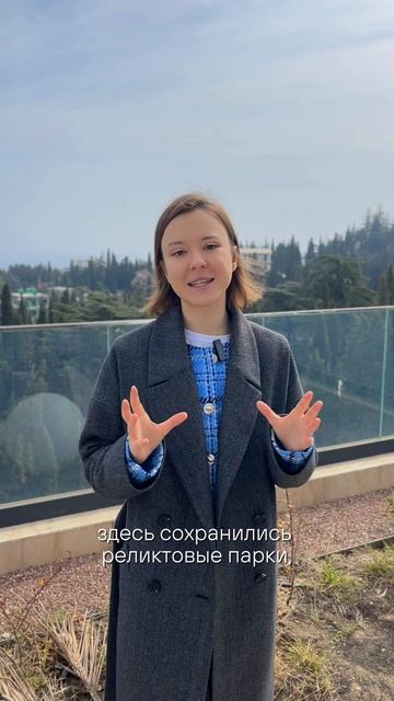 Там, где воздух не просто свежий, а целебный