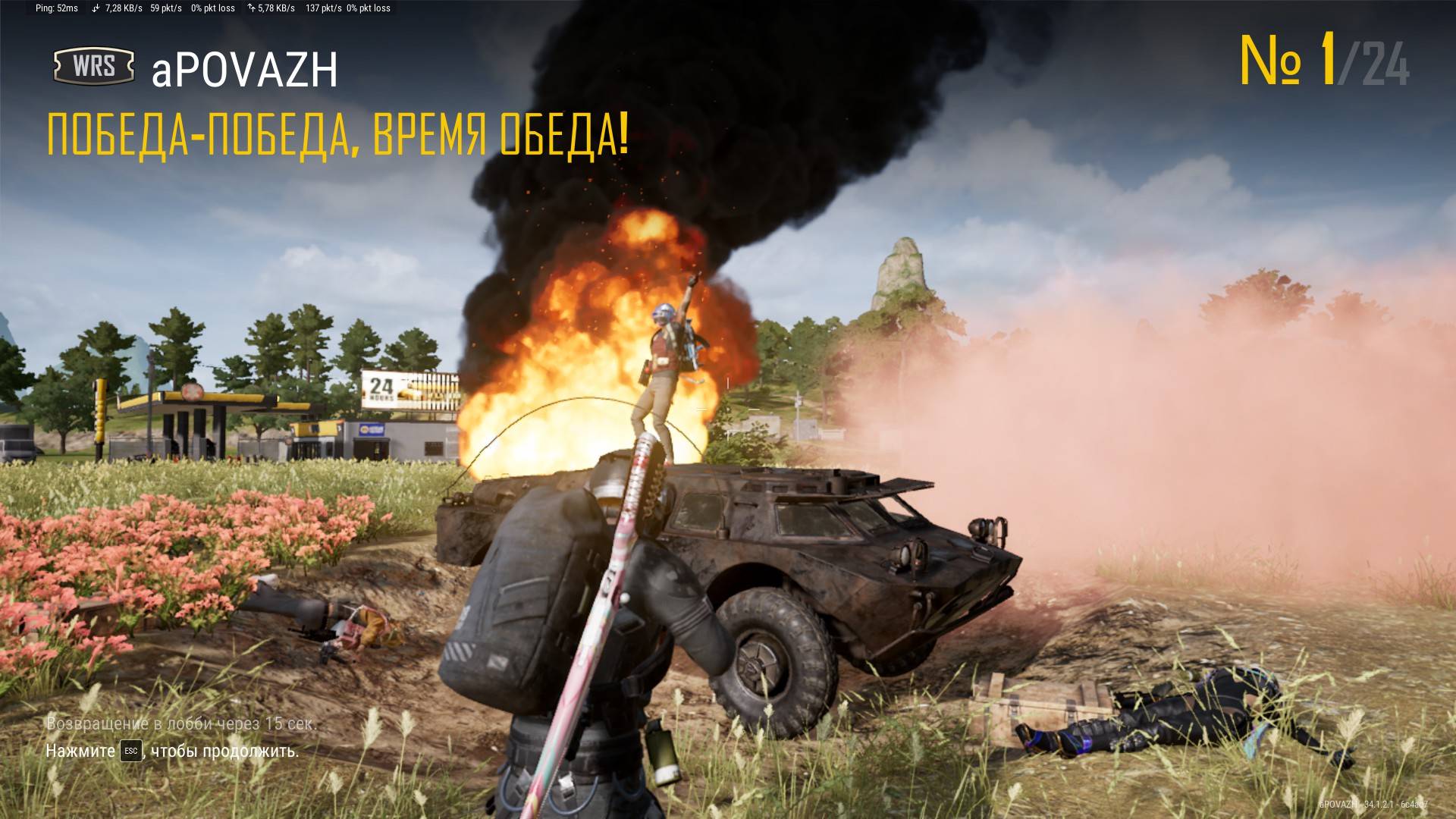 PUBG: Battlegrounds