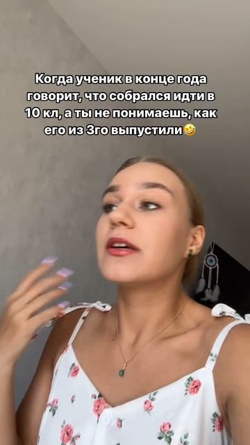ИДЕИ ДЛЯ УРОКОВ И БЛОГА репетиторам 💅🏻🔥