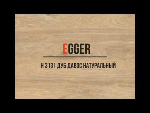 H 3131 Дуб Давос натуральный