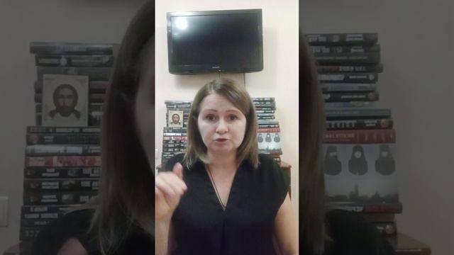 Православная о ереси в православии.