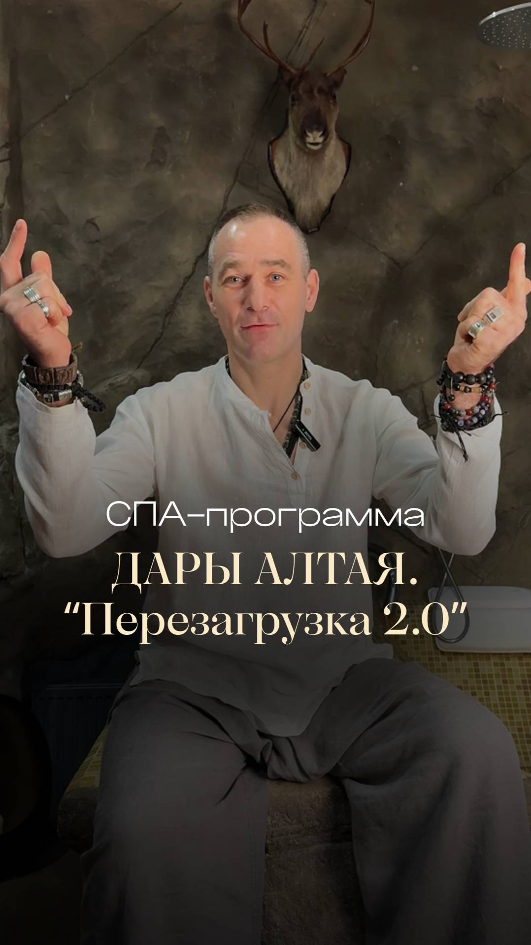 Выгораете в ритме мегаполиса? 🏙️ Мечтаете о глубокой перезагрузке?