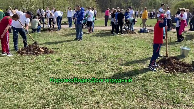 САД ПАМЯТИ в Долгопрудном,19 апреля 2025 года