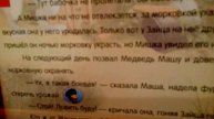 Первое видео на конале Наталья н 2 крутая