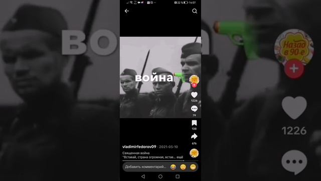 80 ЛЕТ ВЕЛИКОЙ ПОБЕДЫ