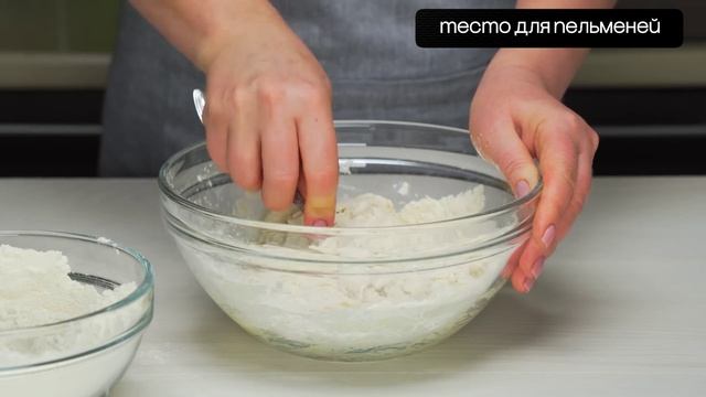 game.prfi тесто для пельменей