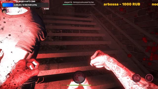 Стрим Deceit - ЭТА ИГРА ПУГАЕТ И ЩЕКОЧЕТ НАШИ НЕРВЫ!