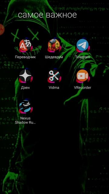 Не полный вектор а полный пиз...