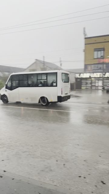 ☔️ Дождик