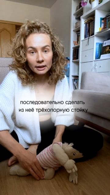 Нет опоры на прямые руки. Что делать ?