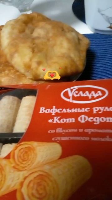 Вкусняшки.