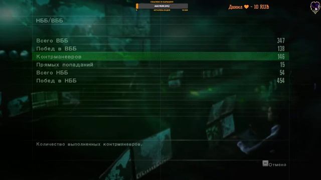 Ace Combat Assault Horizon. Часть 9. Финал кампании!!!!!!!!!