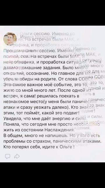 Каждый отзыв - в самое сердце ♥️
