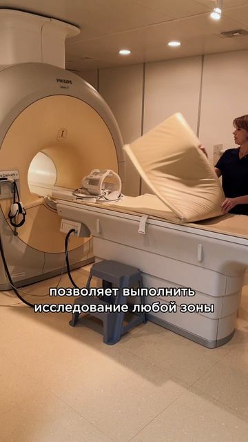 -10% на все виды МРТ исследований в Первом клиническом медицинском центре