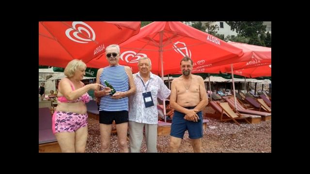 Юбилейная встреча в Черногории