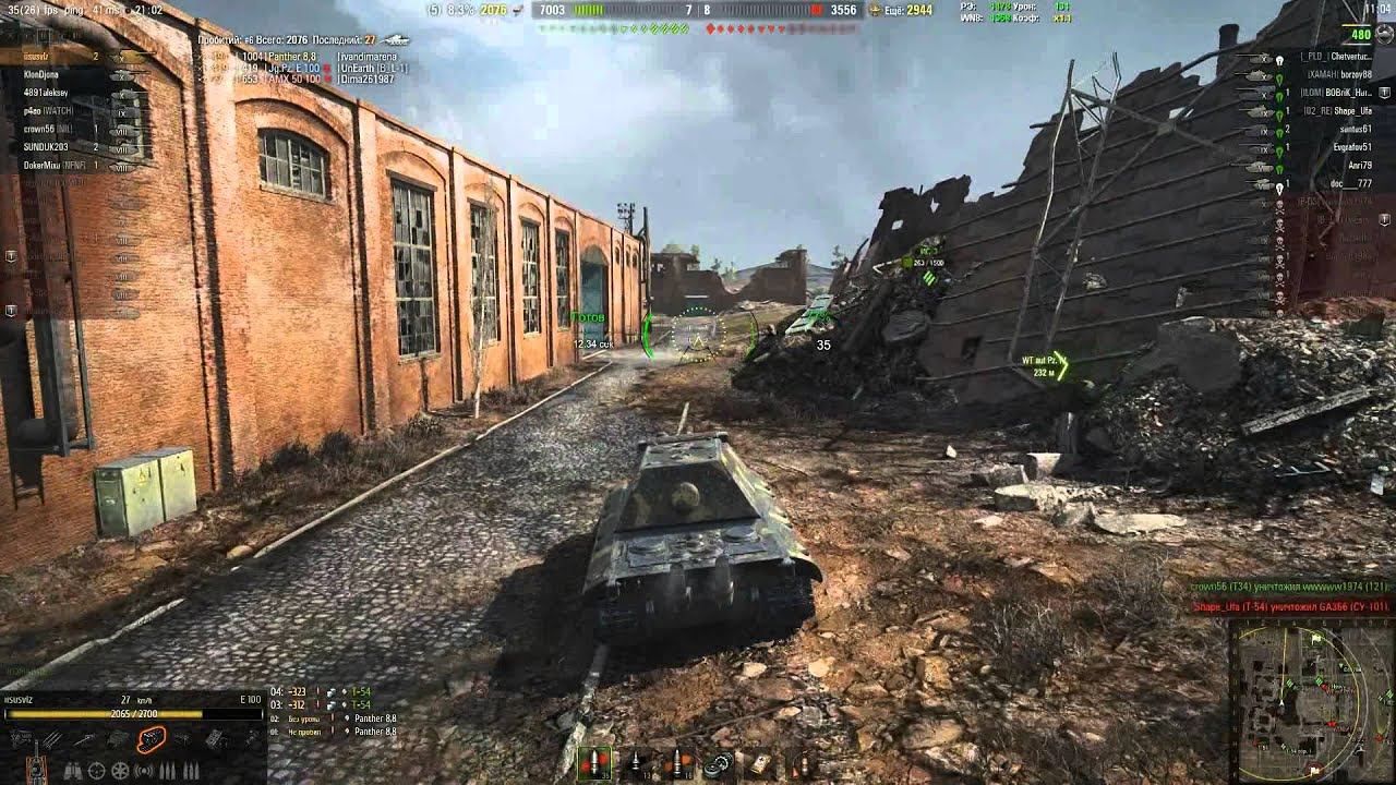 E100 Знакомство с Промзоной