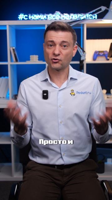 iP69 ОТСТОЙ😡