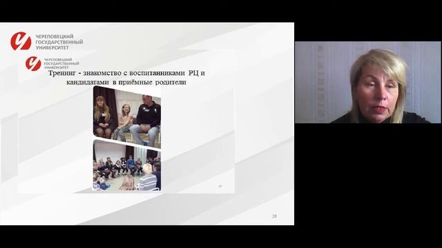 Лучшие практики социальных проектов.