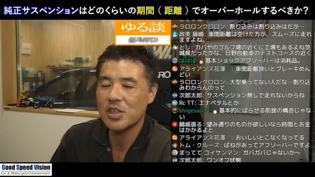 純正サスペンションはどのくらいで交換すればよいか？オーバーホール出来るのか？