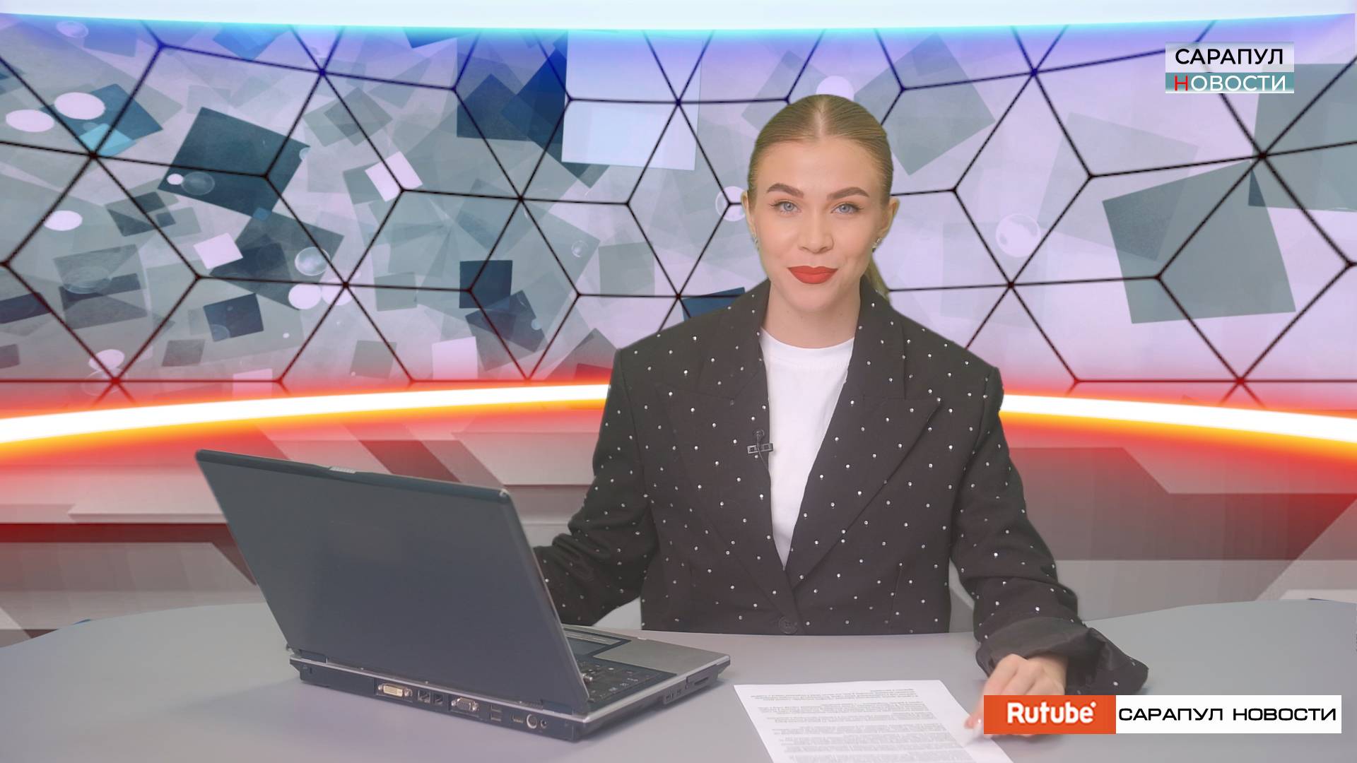 ПРОГРАММА «САРАПУЛ НОВОСТИ», ЭФИР ОТ 25 АПРЕЛЯ 2025 ГОДА