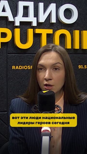 Появился новый тренд