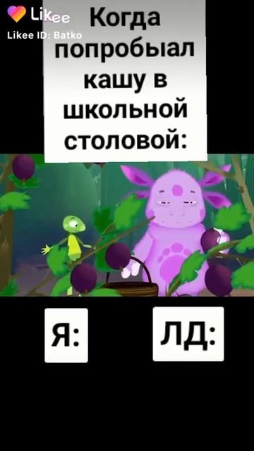Каша в столовой