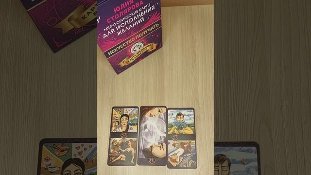 Что поможет улучшить отношения #мак #психолог #отношения #любовь #рекомендации #отношениявбраке